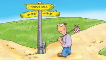 Где мои деньги? Часть 3 — Другие принципы